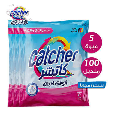 Catcher 5 Packages