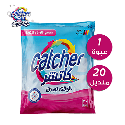 Catcher 1 Package Offers