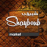 Shayboub Market
